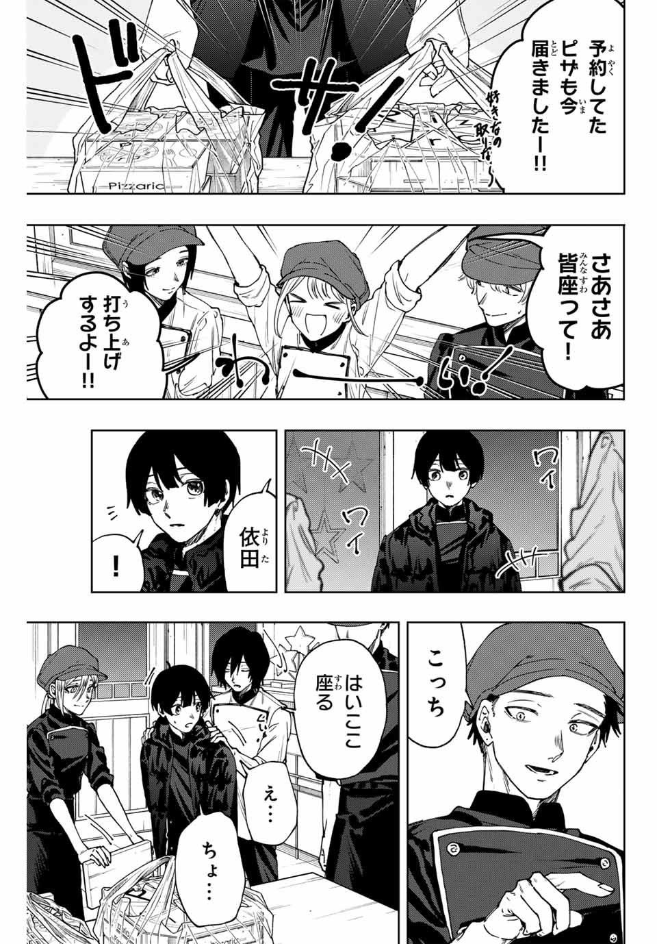 Kaoru Hana wa Rin to Saku Chap 96 - Next Chap 97