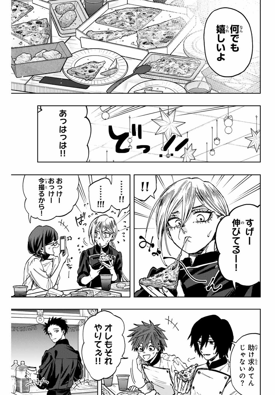 Kaoru Hana wa Rin to Saku Chap 96 - Next Chap 97