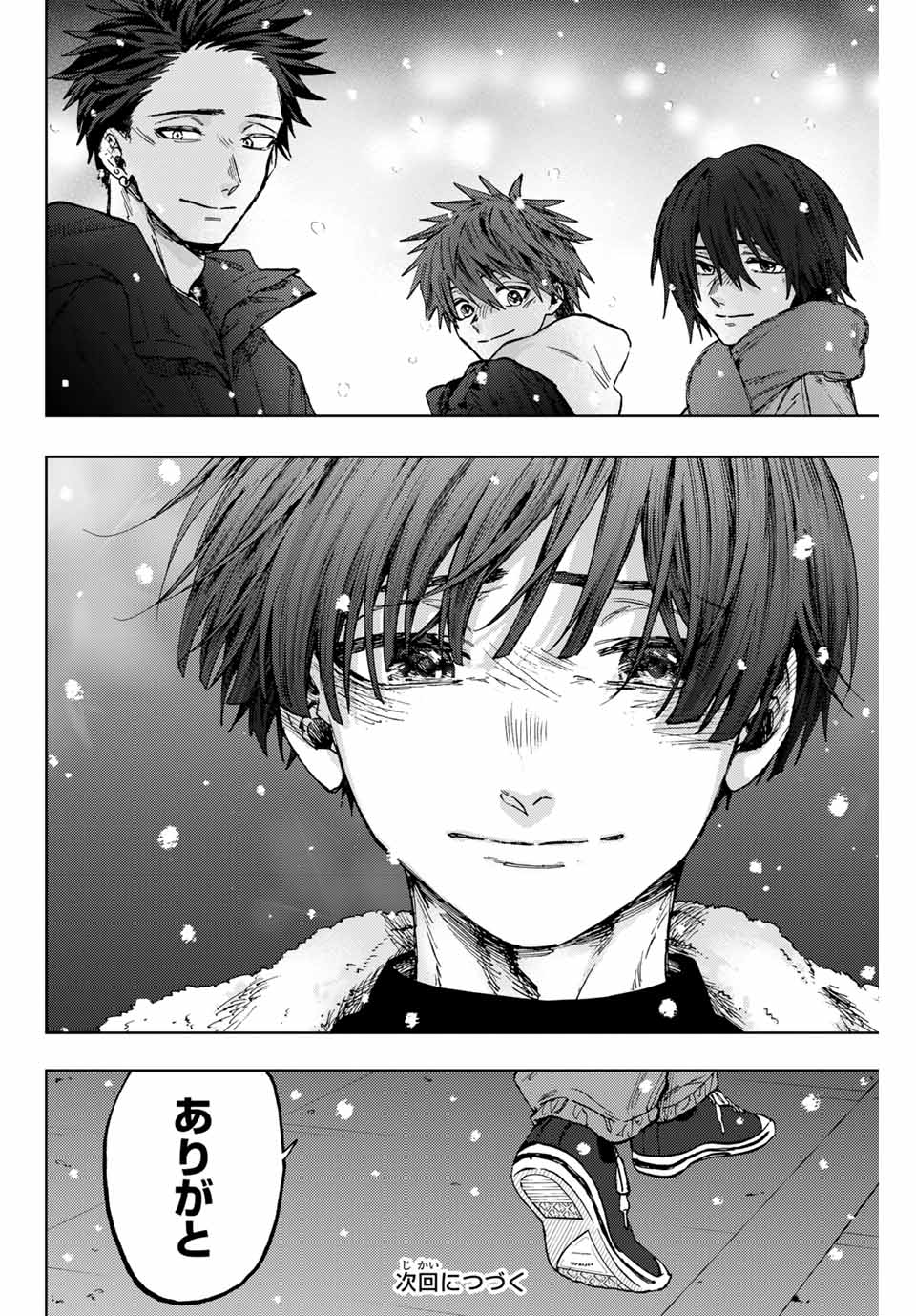 Kaoru Hana wa Rin to Saku Chap 97 - Next Chap 98