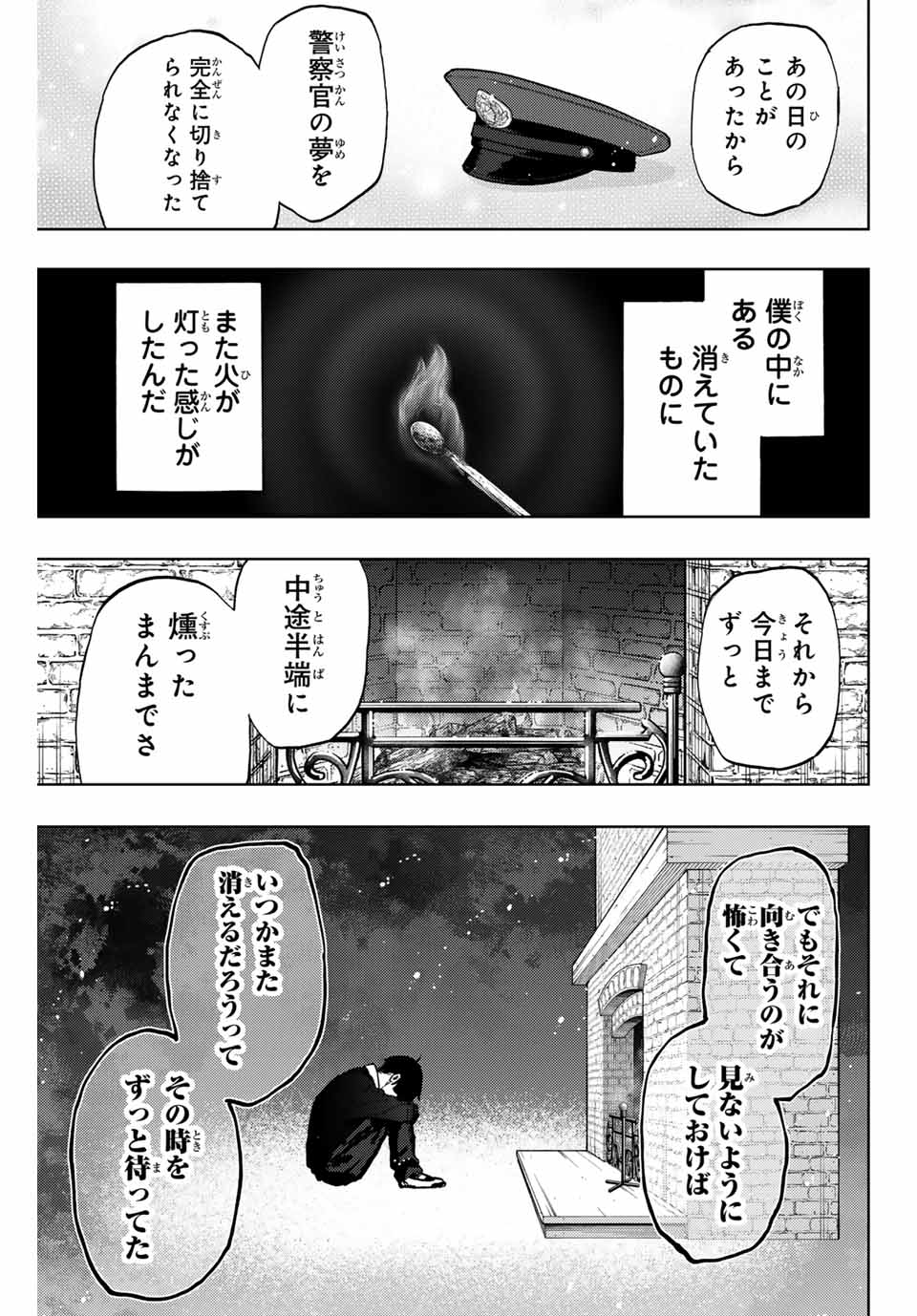 Kaoru Hana wa Rin to Saku Chap 98 - Next Chap 99