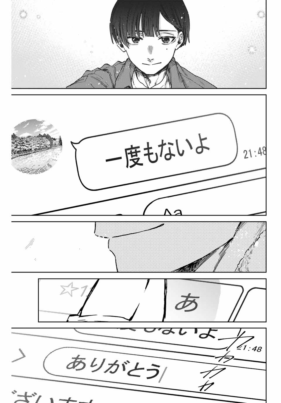 Kaoru Hana wa Rin to Saku Chap 98 - Next Chap 99