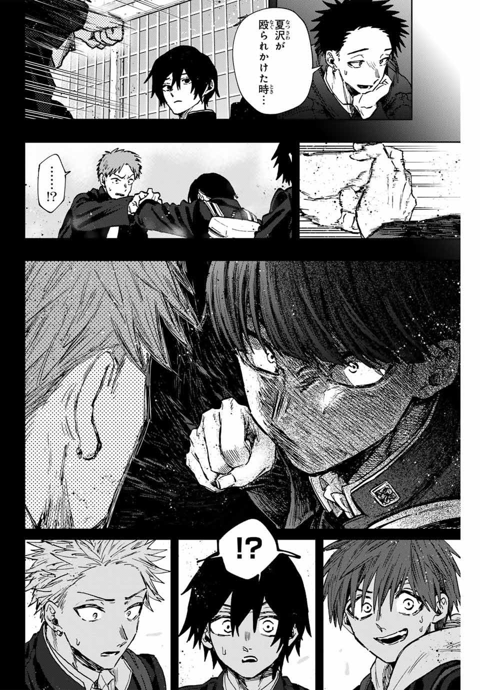 Kaoru Hana wa Rin to Saku Chap 98 - Next Chap 99