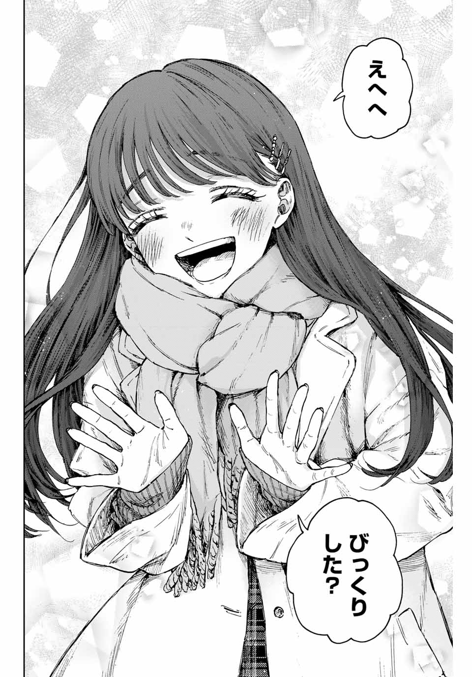 Kaoru Hana wa Rin to Saku Chap 99 - Next Chap 100