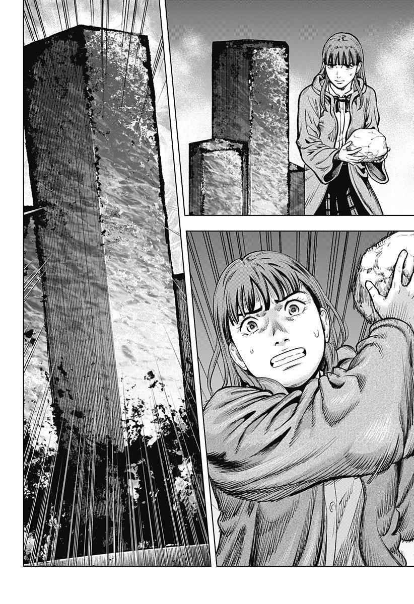 カラダ探し THE LAST NIGHT Chap 13 - Next Chap 14