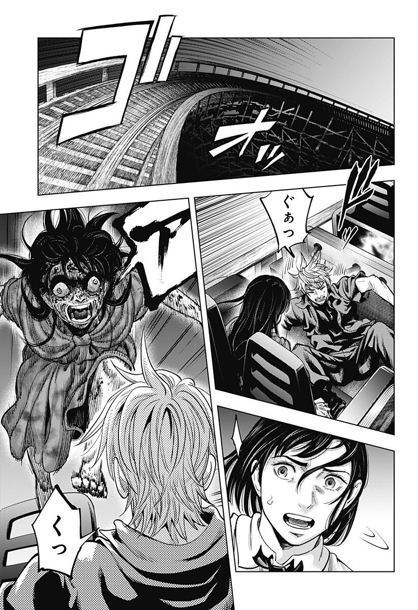 カラダ探し THE LAST NIGHT Chap 21 - Next Chap 22