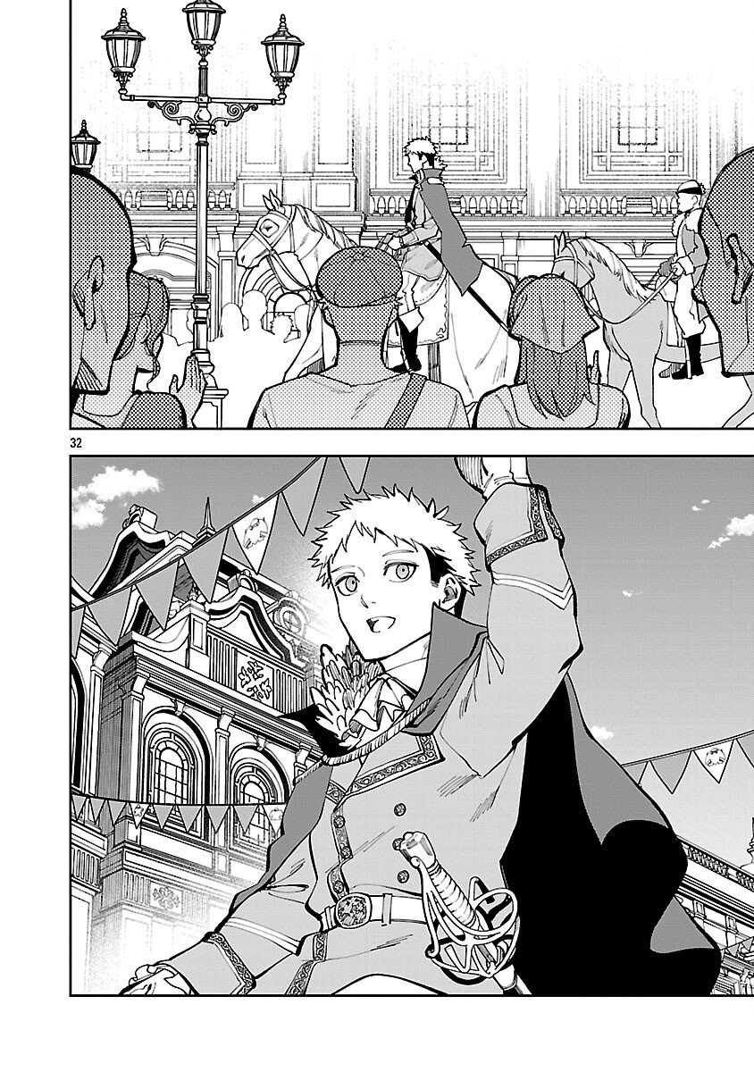 Katainaka no Ossan, Kensei ni Naru: Tada no Inaka no Kenjutsu Shihan datta no ni, Taisei Shita Deshi-tachi ga Ore o Houtte Kurenai Ken Chap 37 - Next Chap 38