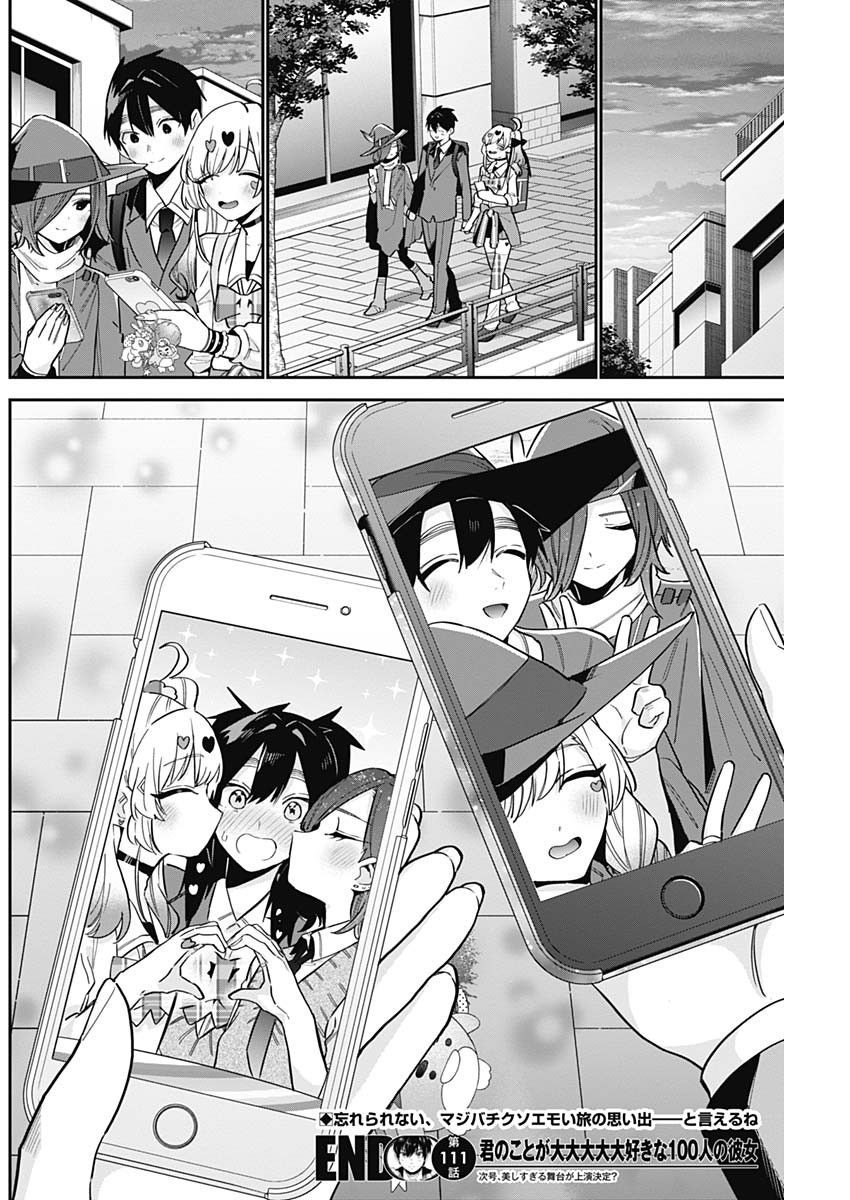 君のことが大大大大大好きな100人の彼女 Chap 111 - Next Chap 112