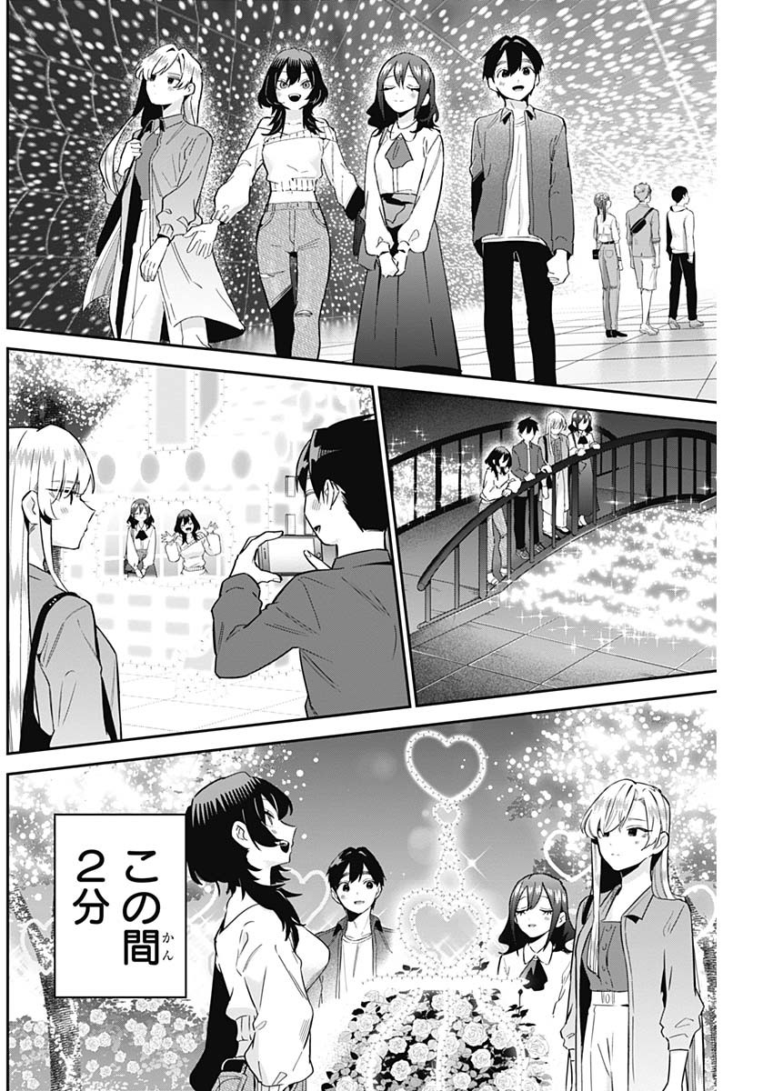 君のことが大大大大大好きな100人の彼女 Chap 113 - Next Chap 114