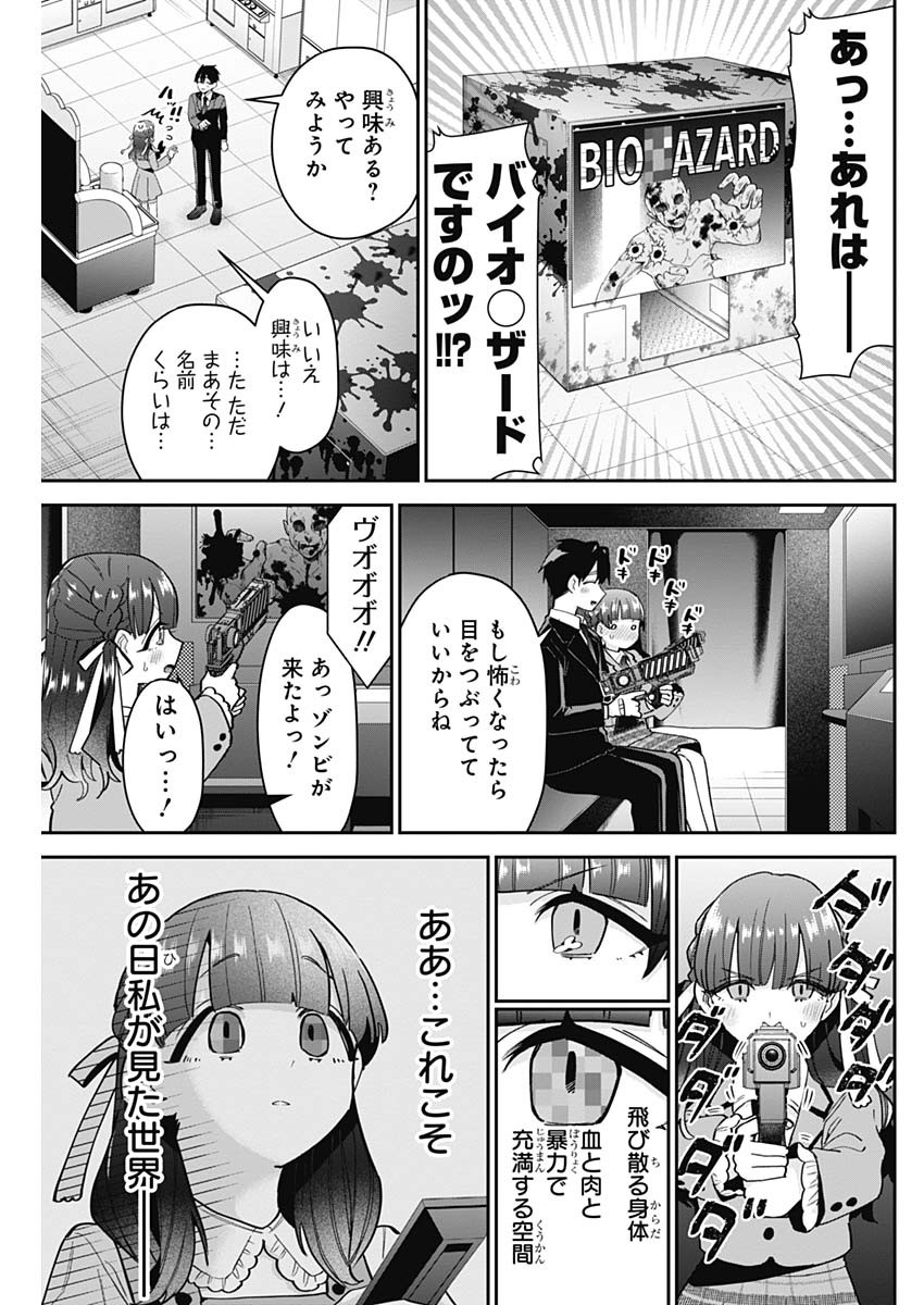 君のことが大大大大大好きな100人の彼女 Chap 115 - Next Chap 116