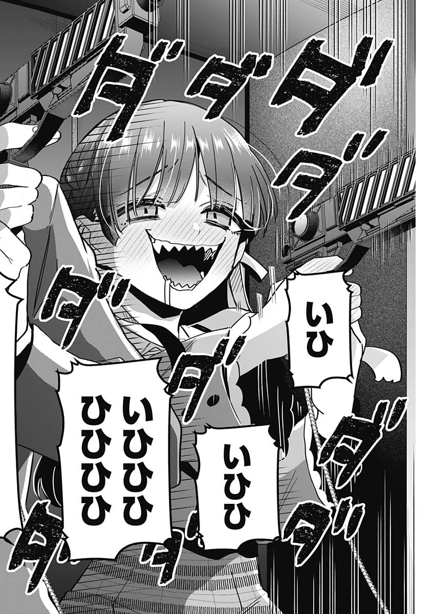 君のことが大大大大大好きな100人の彼女 Chap 115 - Next Chap 116
