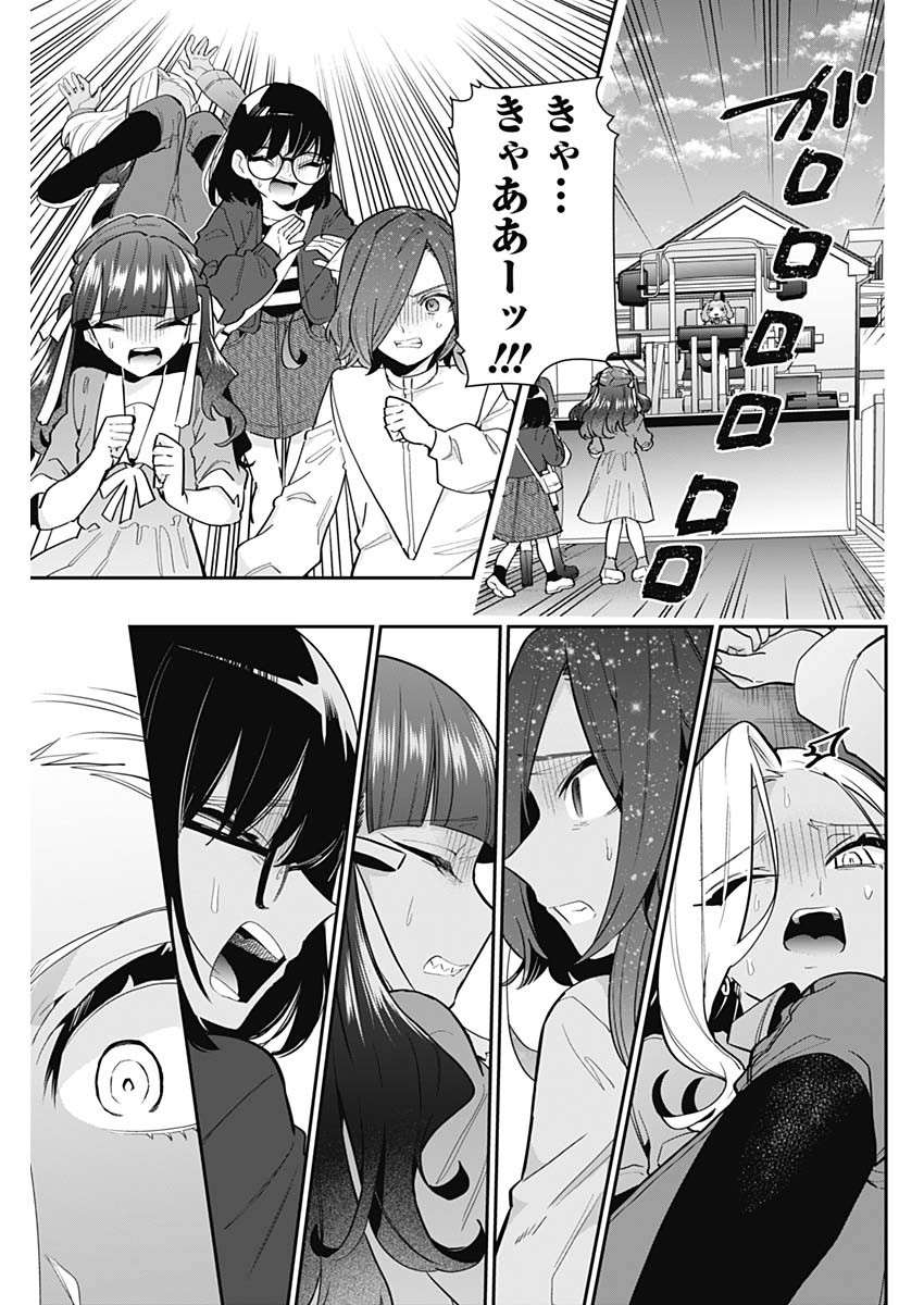 君のことが大大大大大好きな100人の彼女 Chap 138 - Next Chap 139
