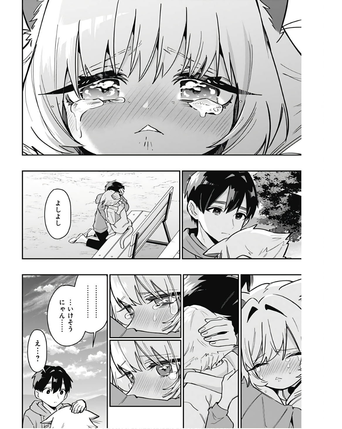 君のことが大大大大大好きな100人の彼女 Chap 141 - Next Chap 142
