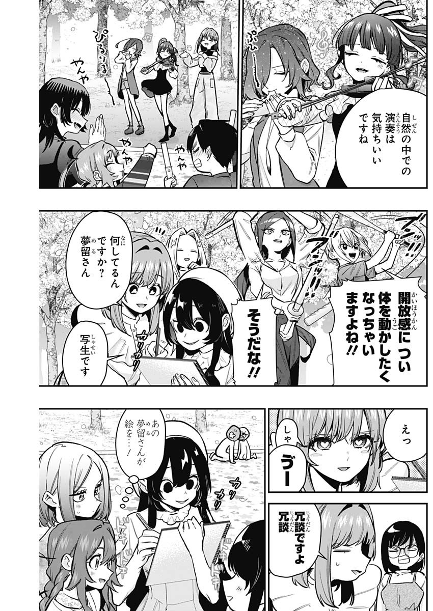 君のことが大大大大大好きな100人の彼女 Chap 179 - Next Chap 180