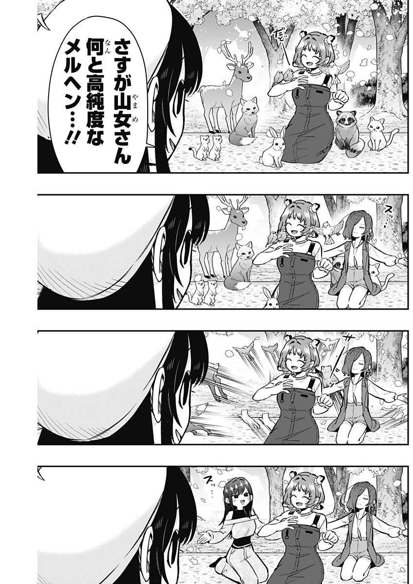 君のことが大大大大大好きな100人の彼女 Chap 179 - Next Chap 180