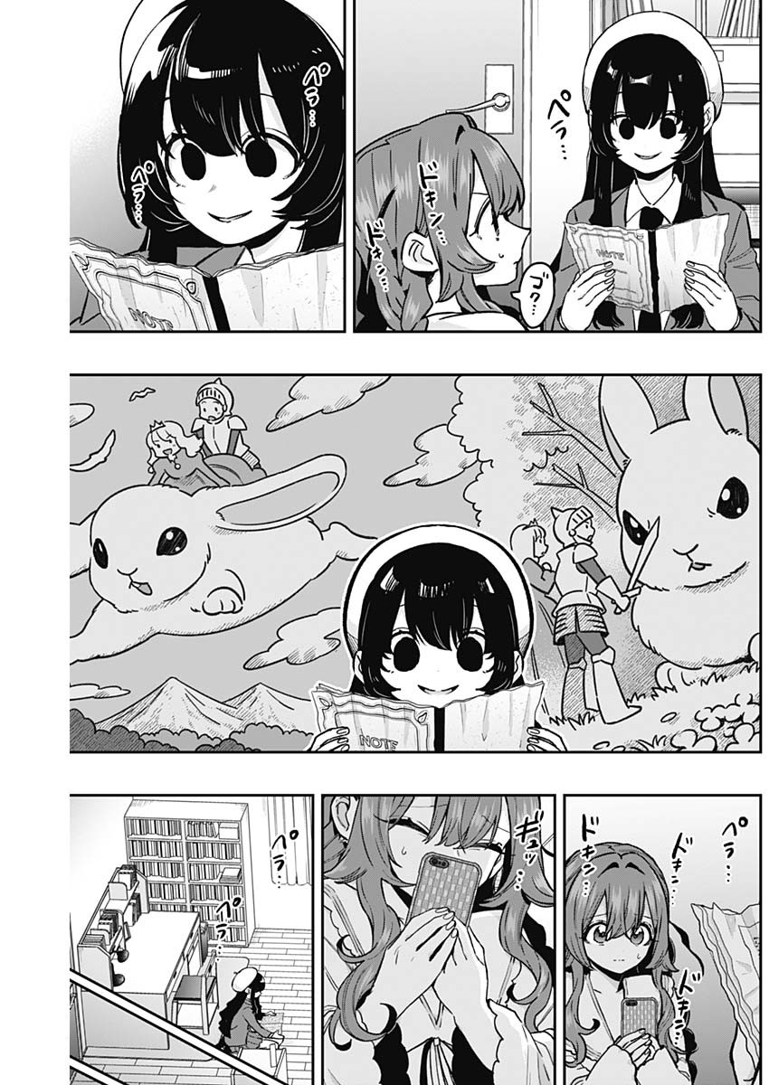 君のことが大大大大大好きな100人の彼女 Chap 182 - Next Chap 183