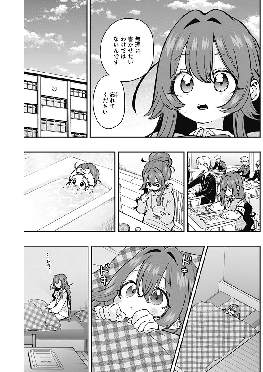 君のことが大大大大大好きな100人の彼女 Chap 182 - Next Chap 183