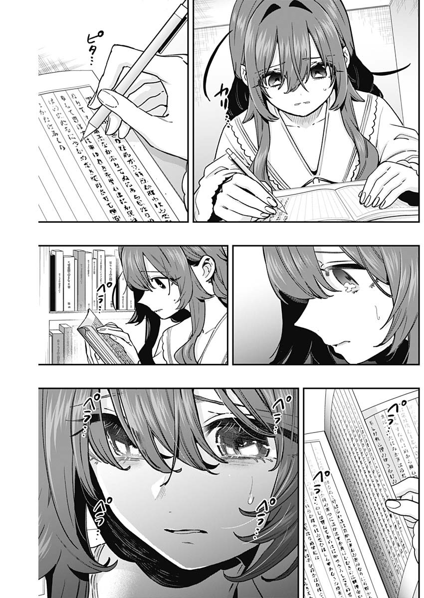 君のことが大大大大大好きな100人の彼女 Chap 182 - Next Chap 183