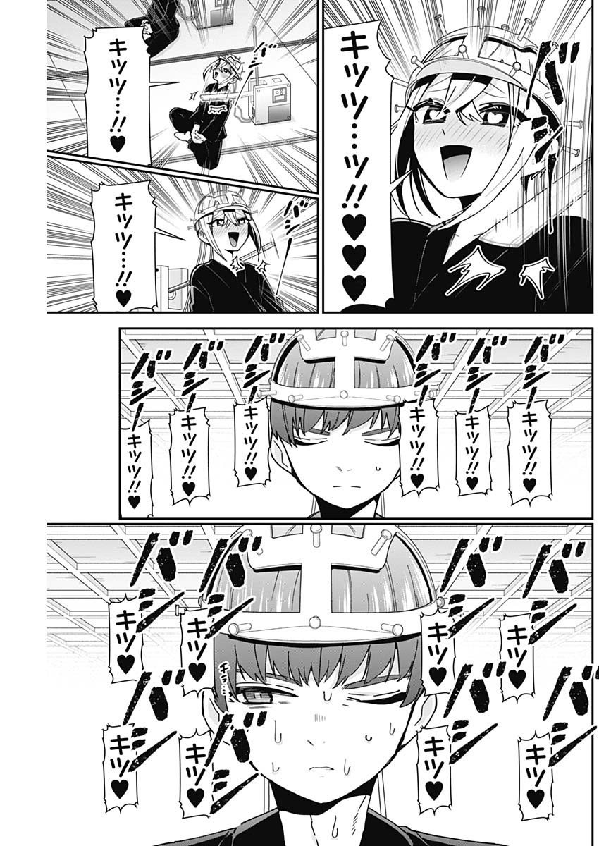 君のことが大大大大大好きな100人の彼女 Chap 89 - Next Chap 90