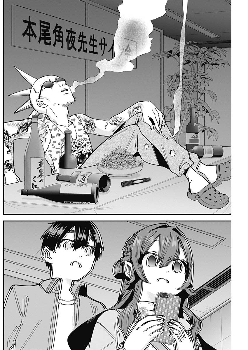 君のことが大大大大大好きな100人の彼女 Chap 90 - Next Chap 91