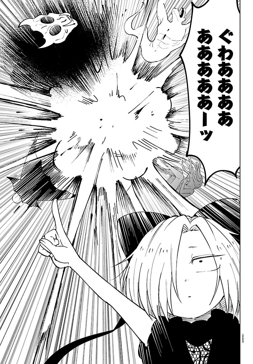 Kizetsu Yuusha to Ansatsu Hime Chap 132 - Next Chap 133