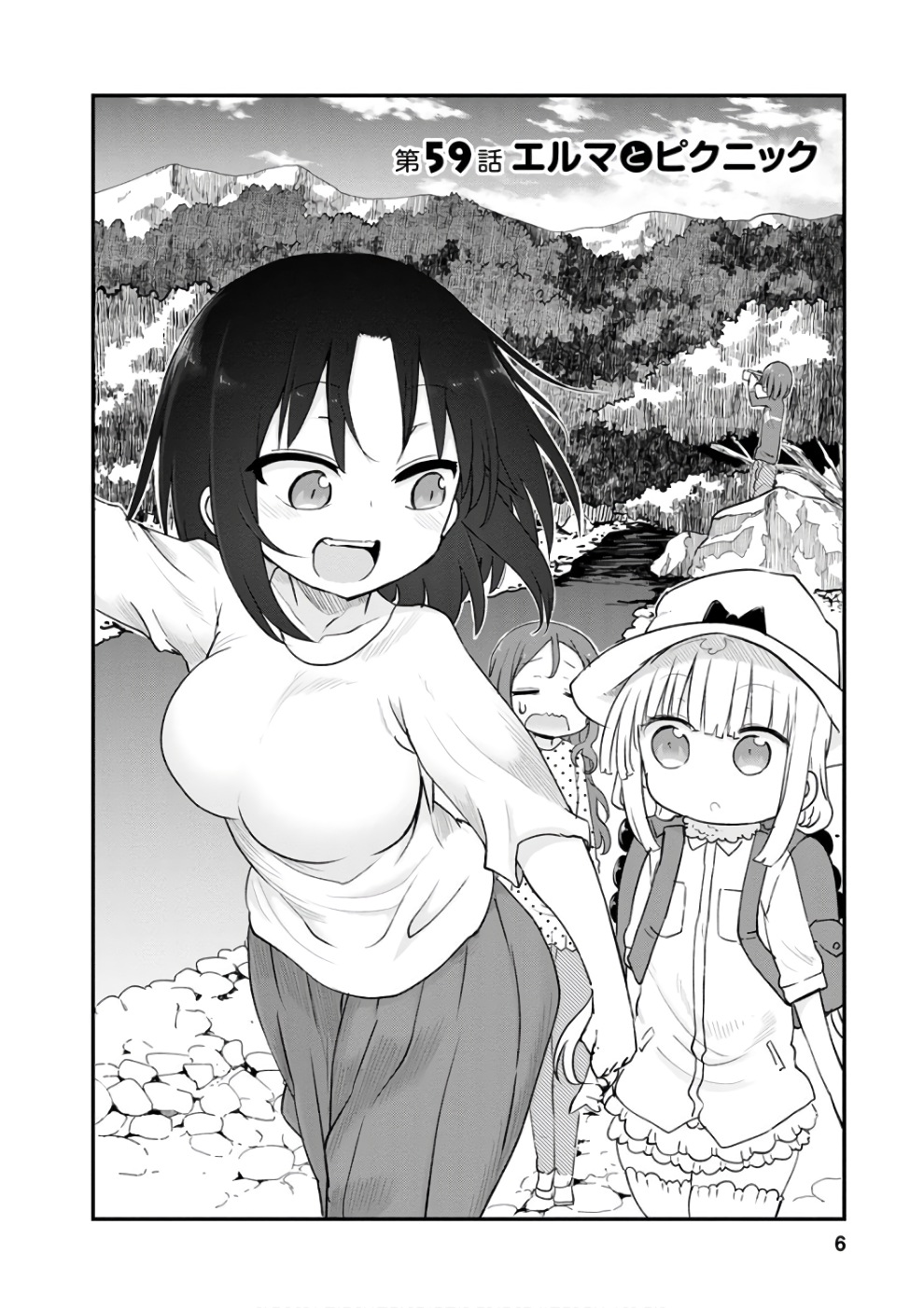 小林さんちのメイドラゴン Chap 59 - Next Chap 60