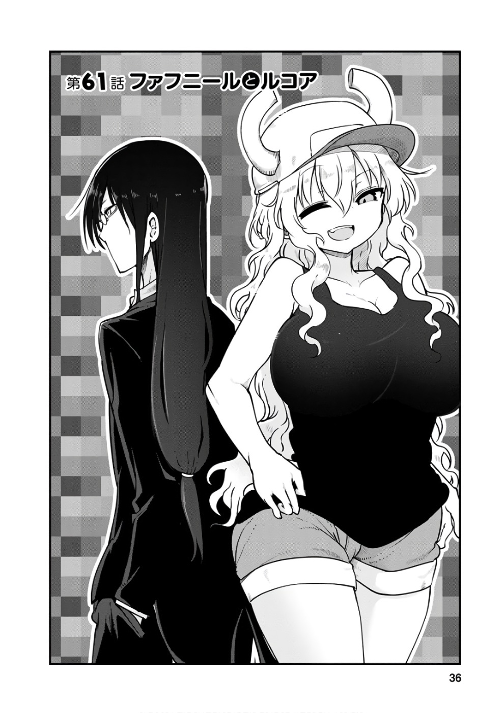 小林さんちのメイドラゴン Chap 61 - Next Chap 62