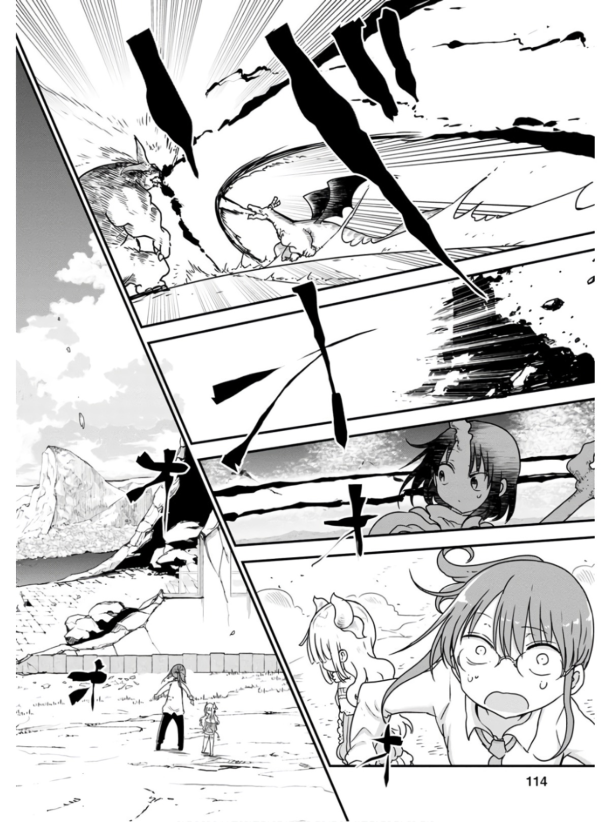 小林さんちのメイドラゴン Chap 76 - Next Chap 77