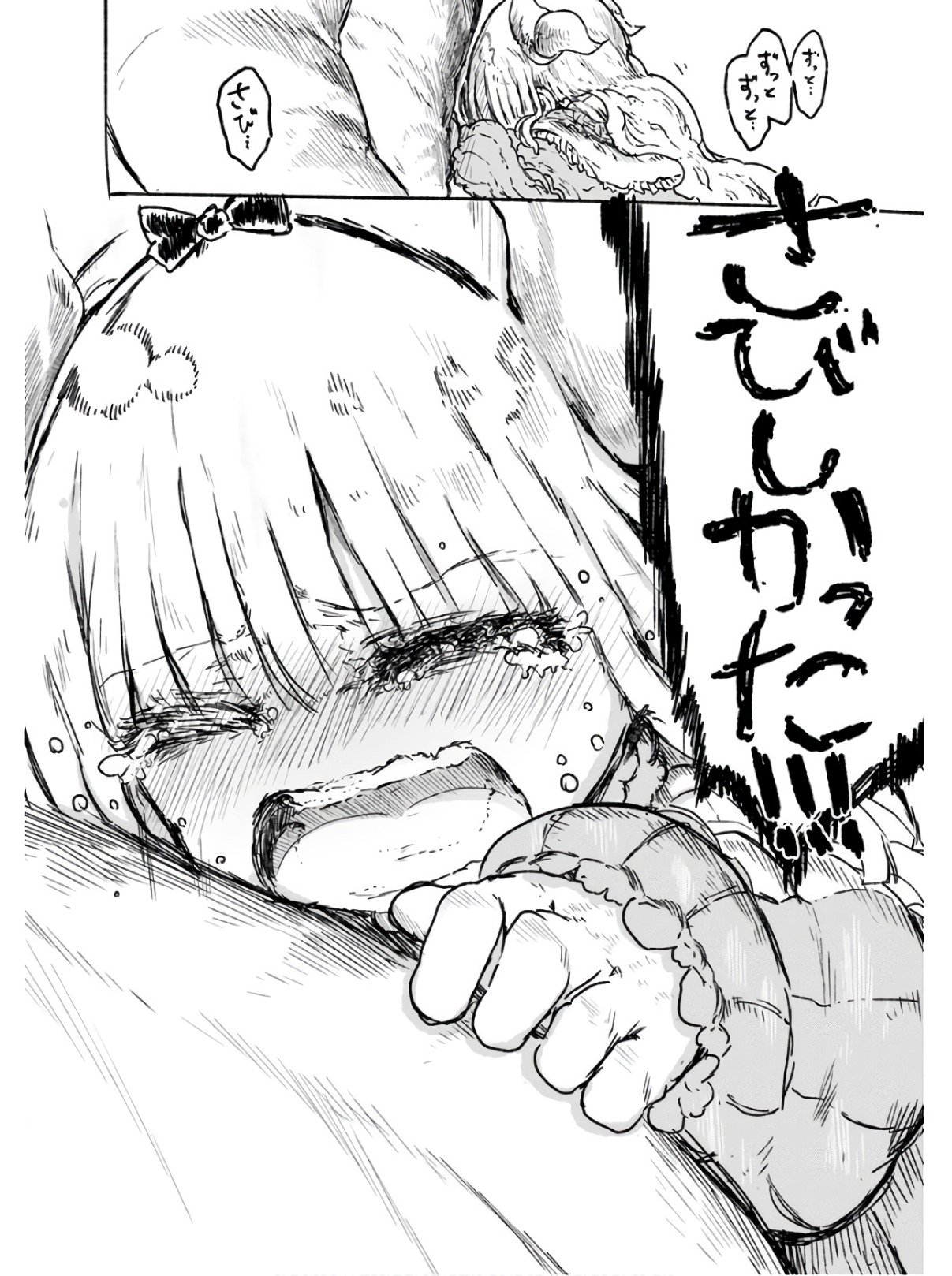 小林さんちのメイドラゴン Chap 77 - Next Chap 78