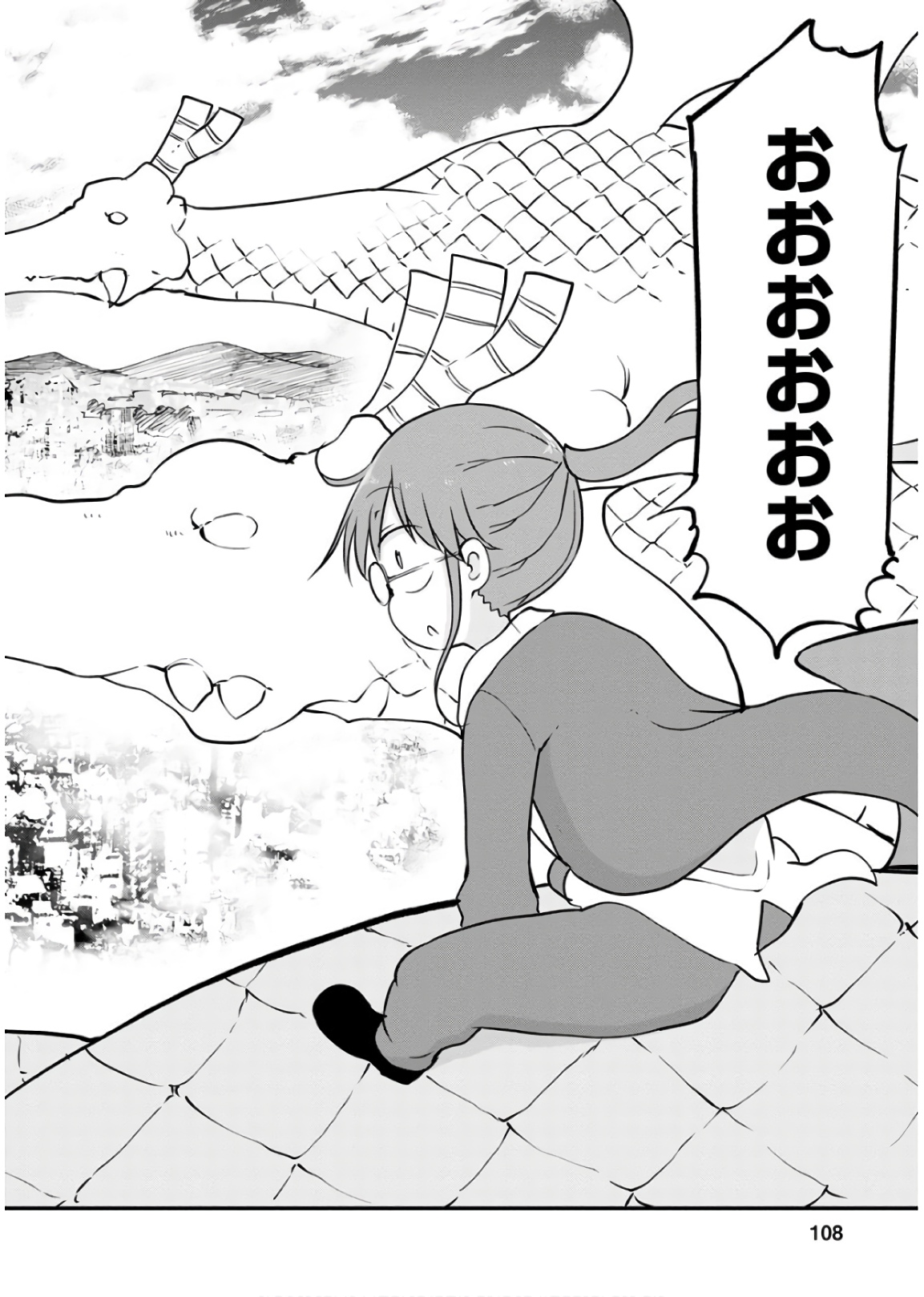 小林さんちのメイドラゴン Chap 85 - Next Chap 86