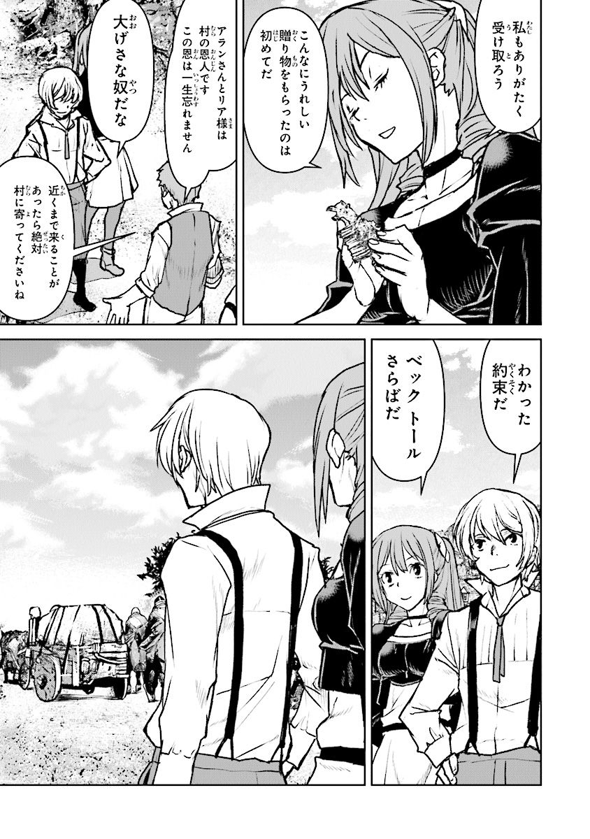 Kochuu Gunshikan, Boukensha ni Naru Chap 14.1 - Next Chap 15.1