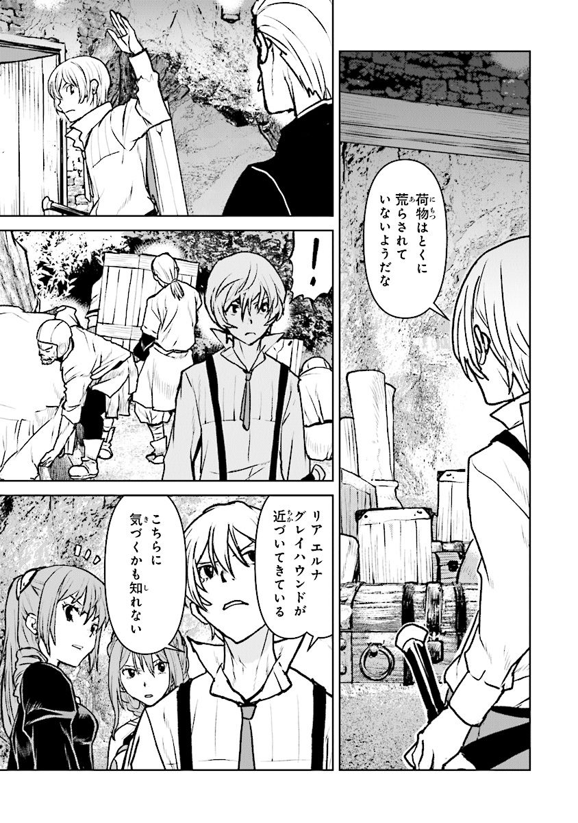 Kochuu Gunshikan, Boukensha ni Naru Chap 14.2 - Next Chap 15.2