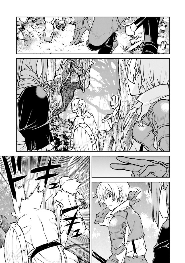 Kochuu Gunshikan, Boukensha ni Naru Chap 25.3 - Next Chap 26.3