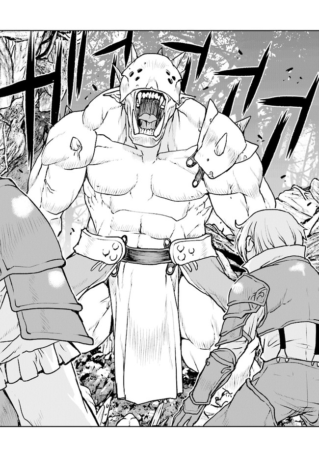 Kochuu Gunshikan, Boukensha ni Naru Chap 25.3 - Next Chap 26.3