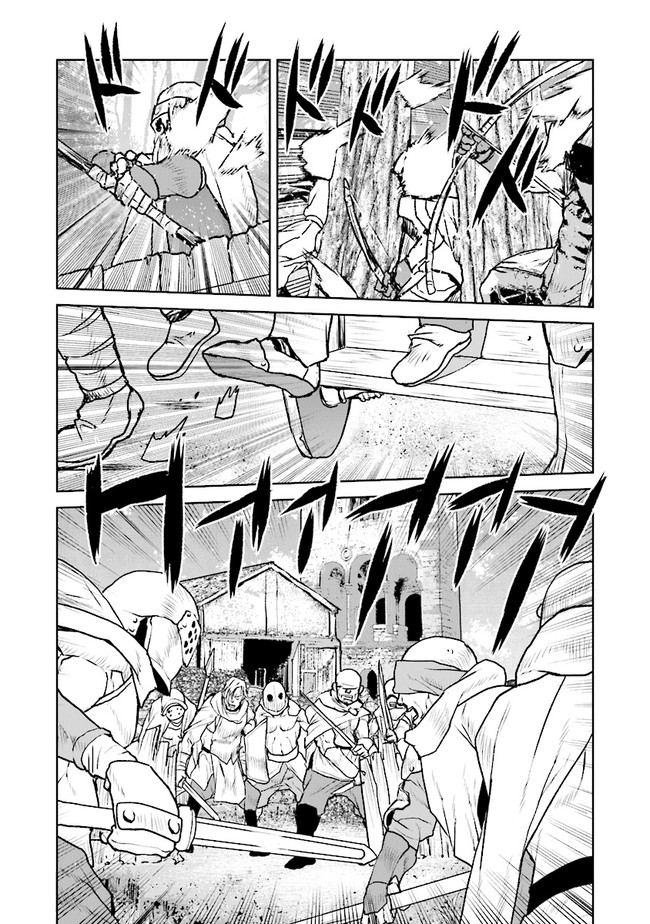 Kochuu Gunshikan, Boukensha ni Naru Chap 29.4 - Next Chap 30.4