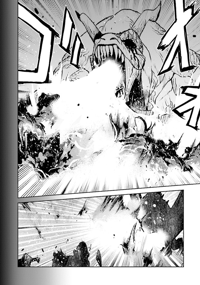 Kochuu Gunshikan, Boukensha ni Naru Chap 32.2 - Next Chap 33.2