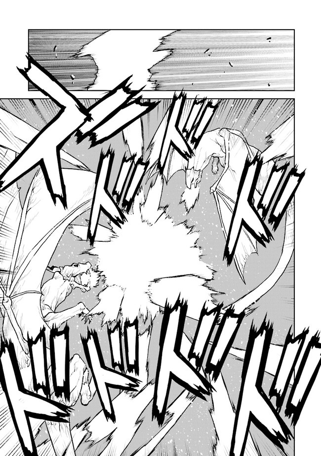 Kochuu Gunshikan, Boukensha ni Naru Chap 33.2 - Next Chap 34.2