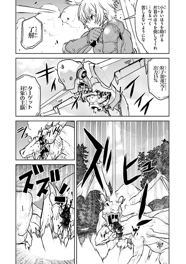 Kochuu Gunshikan, Boukensha ni Naru Chap 33.2 - Next Chap 34.2