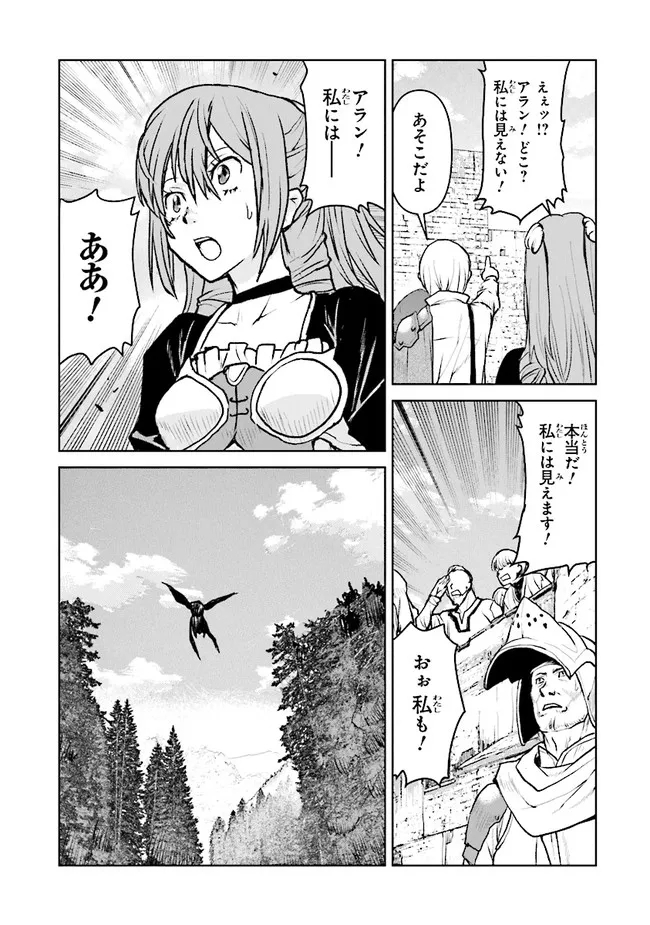 Kochuu Gunshikan, Boukensha ni Naru Chap 34.4 - Next Chap 35.4