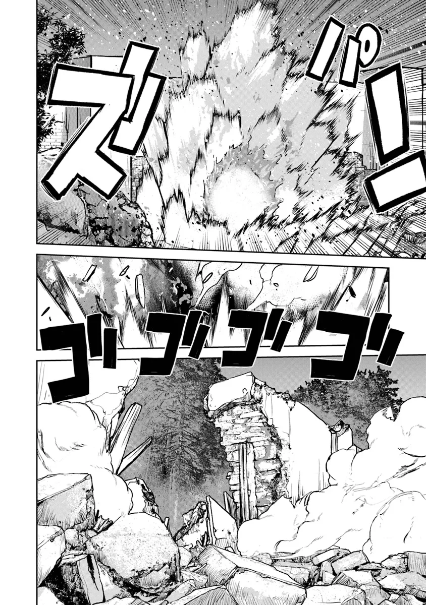 Kochuu Gunshikan, Boukensha ni Naru Chap 50.2 - Next Chap 51.2