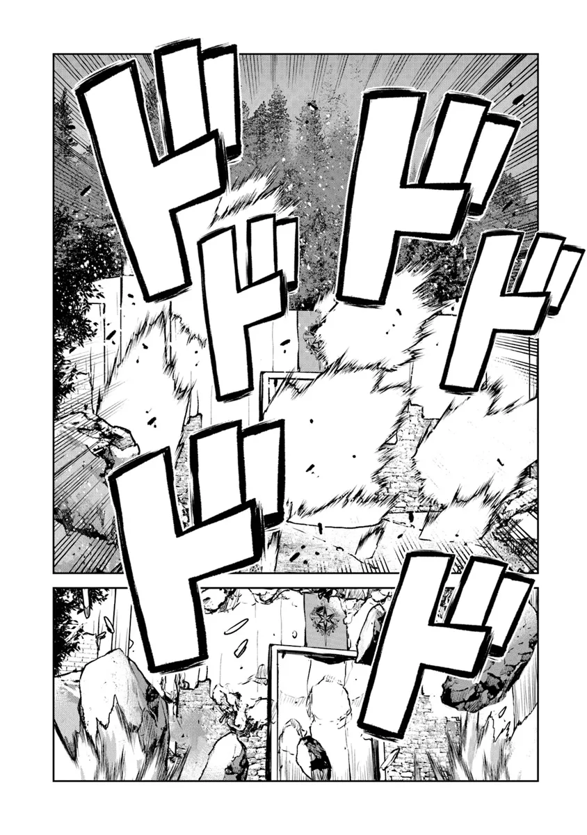 Kochuu Gunshikan, Boukensha ni Naru Chap 50.2 - Next Chap 51.2