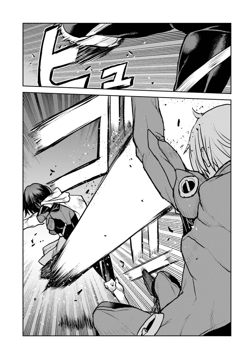 Kochuu Gunshikan, Boukensha ni Naru Chap 51.1 - Next Chap 52.1