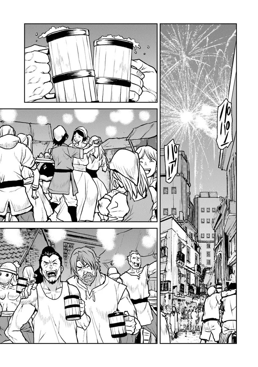 Kochuu Gunshikan, Boukensha ni Naru Chap 54.1 - Next Chap 55.1