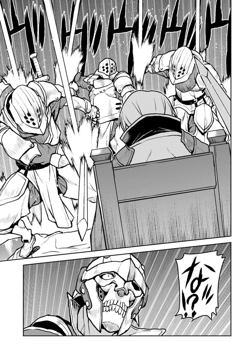 Kochuu Gunshikan, Boukensha ni Naru Chap 57 - Next Chap 58