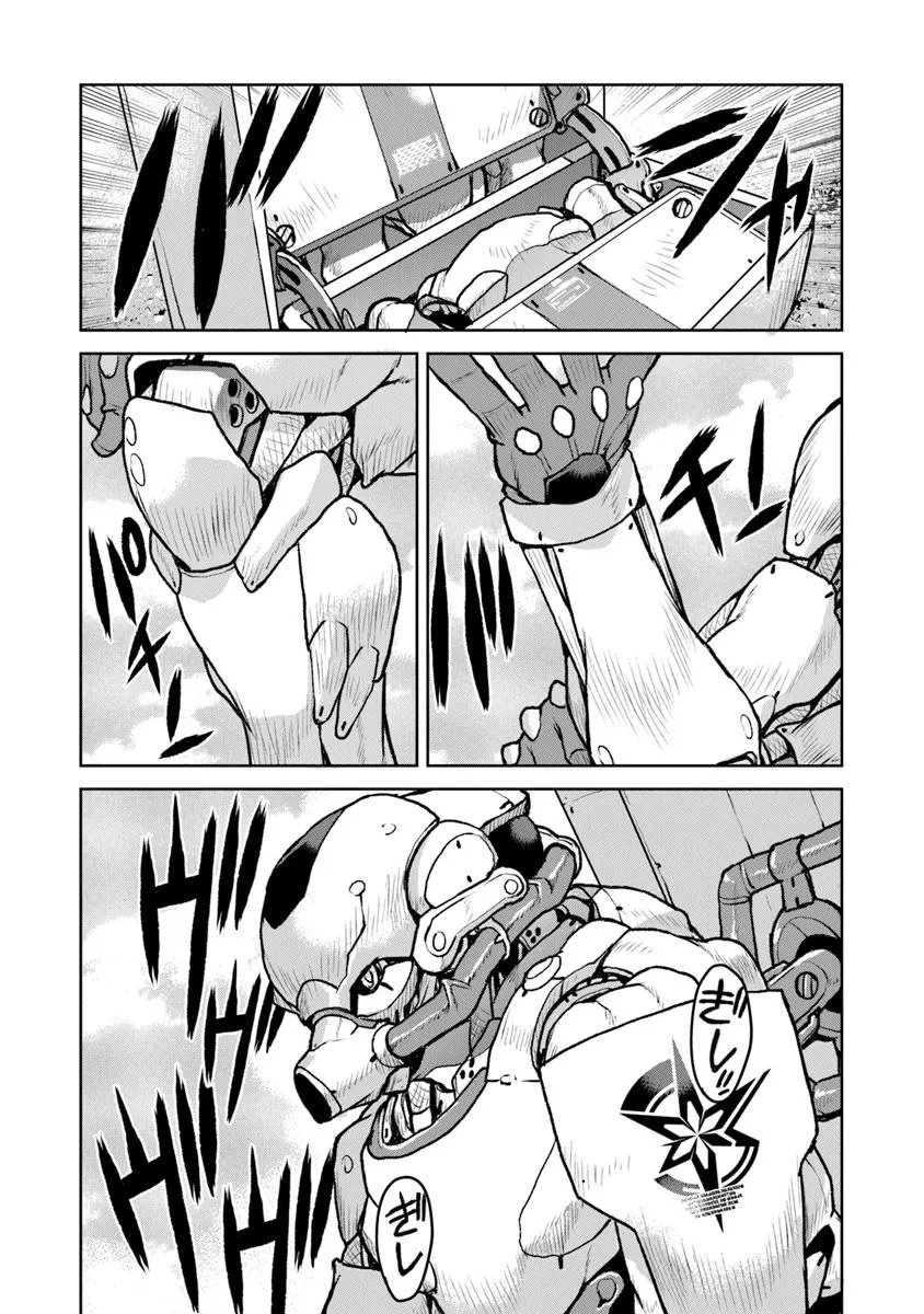 Kochuu Gunshikan, Boukensha ni Naru Chap 58 - Next Chap 59