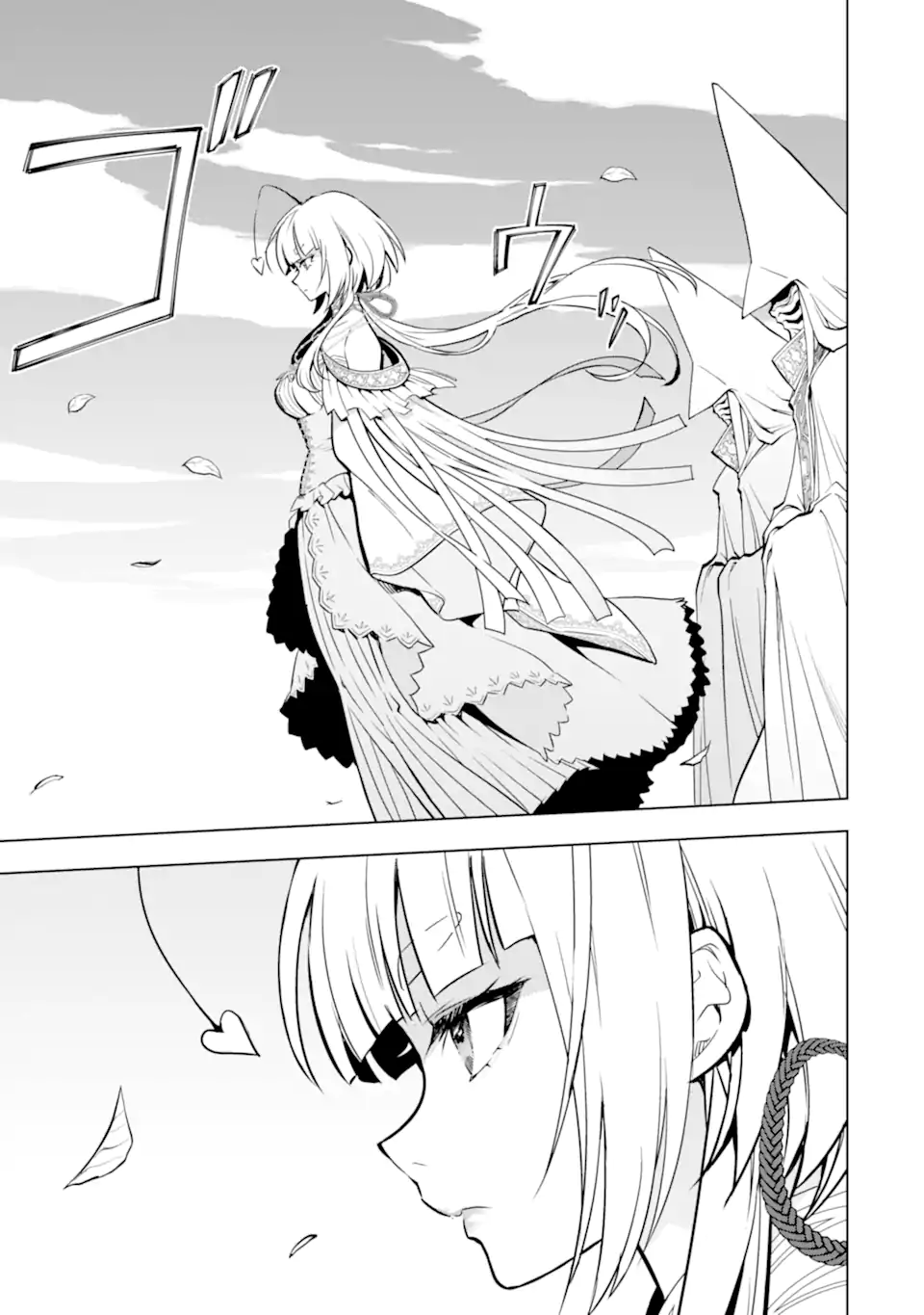 ここは俺に任せて先に行けと言ってから10年がたったら伝説になっていた Chap 47.2 - Next Chap 48.2