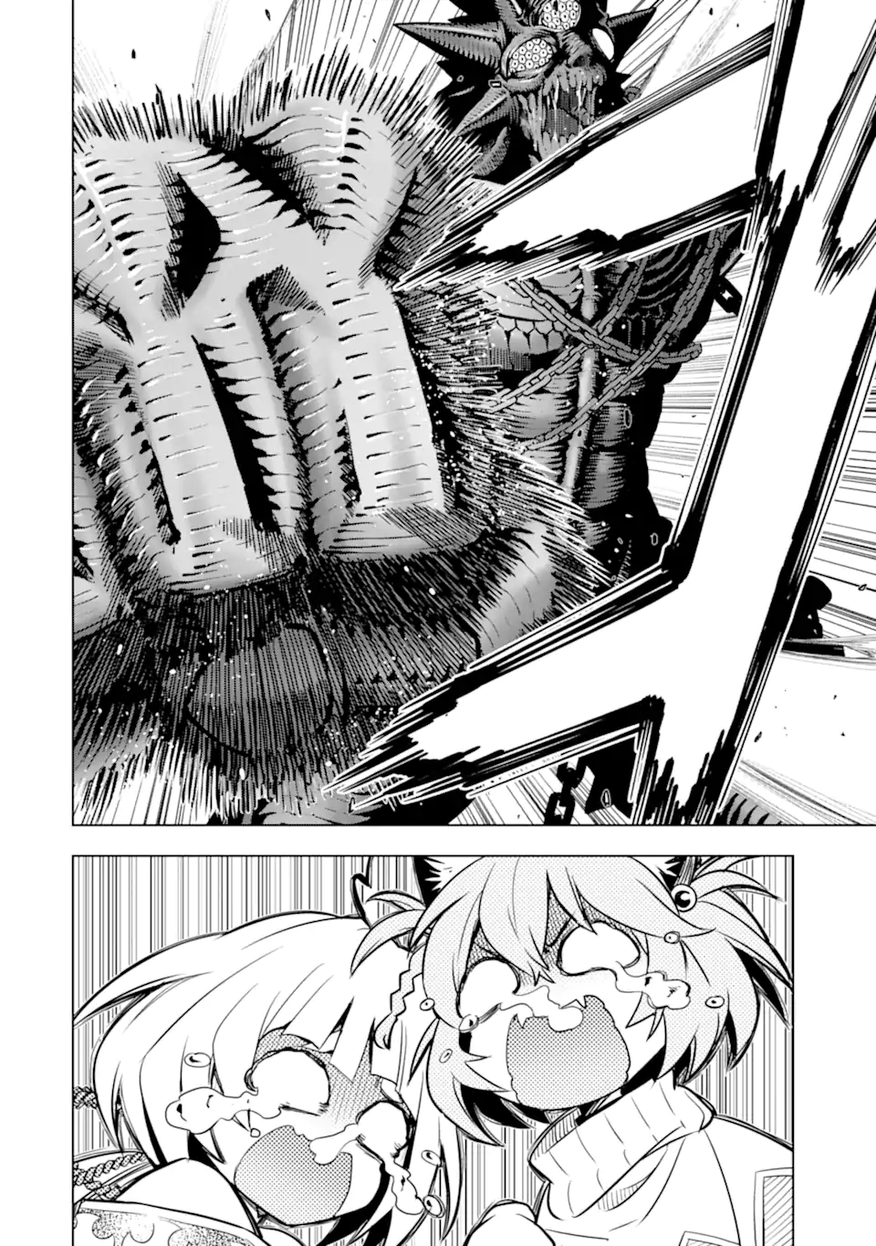 ここは俺に任せて先に行けと言ってから10年がたったら伝説になっていた Chap 47.4 - Next Chap 48.4