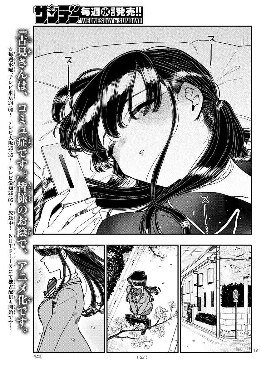 Komi-san wa Komyushou Desu Chap 324 - Next Chap 325