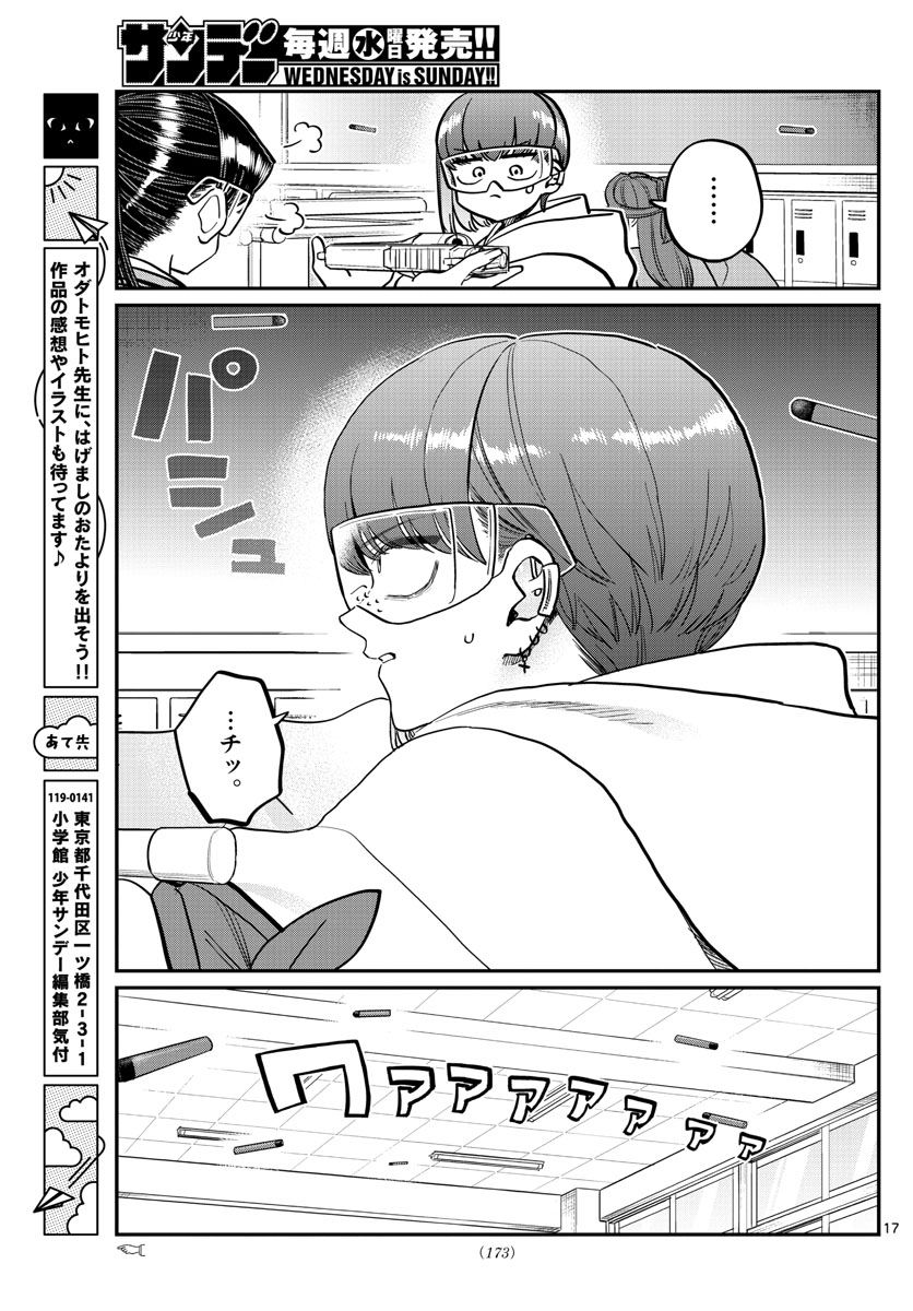 Komi-san wa Komyushou Desu Chap 333.2 - Next Chap 334.2
