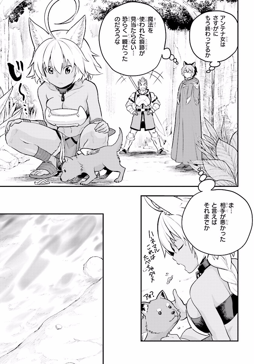 Konjiki no Moji Tsukai - Yuusha Yonin ni Makikomareta Unique Cheat Chap 20 - Next Chap 21