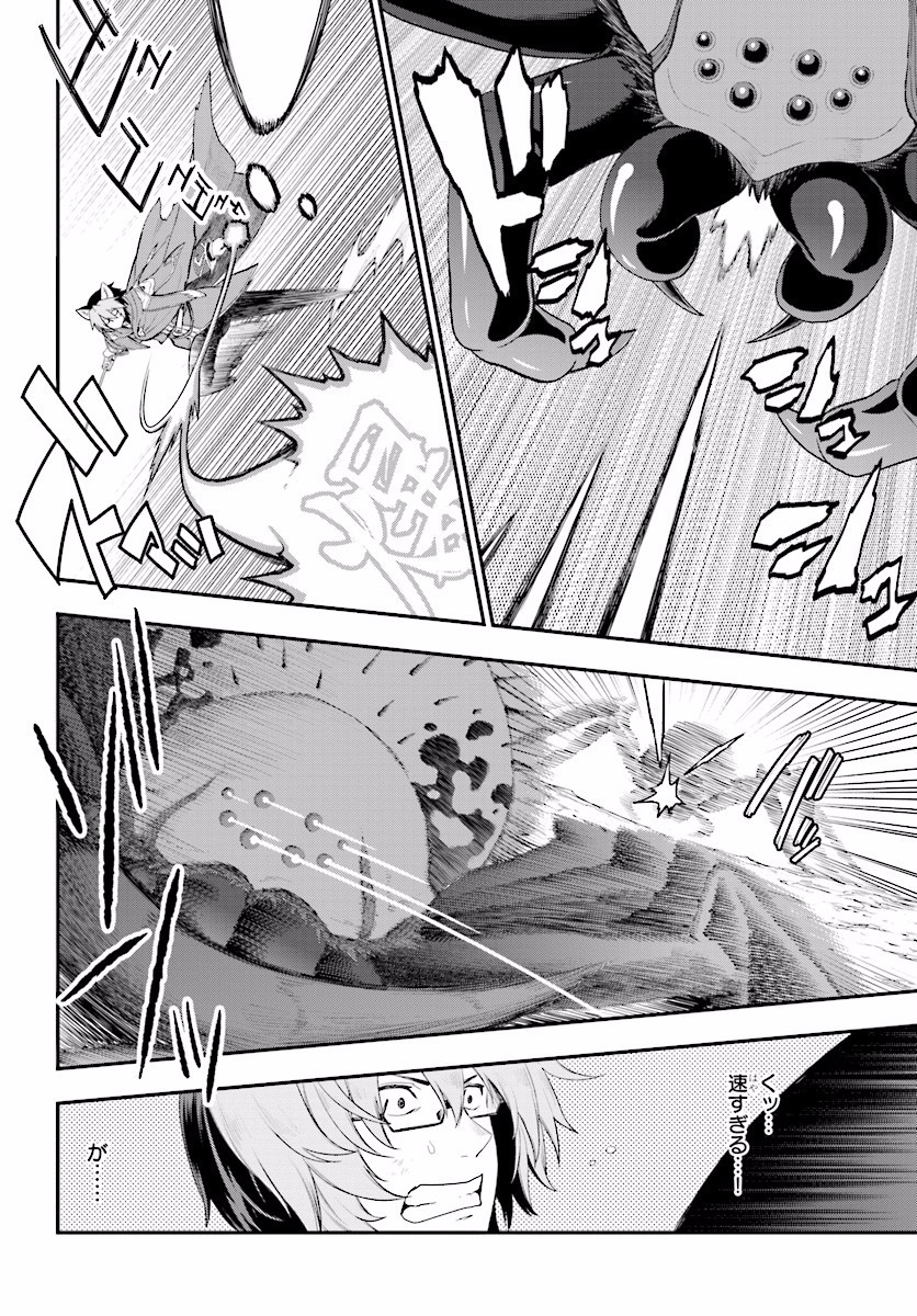 Konjiki no Moji Tsukai - Yuusha Yonin ni Makikomareta Unique Cheat Chap 22 - Next Chap 23